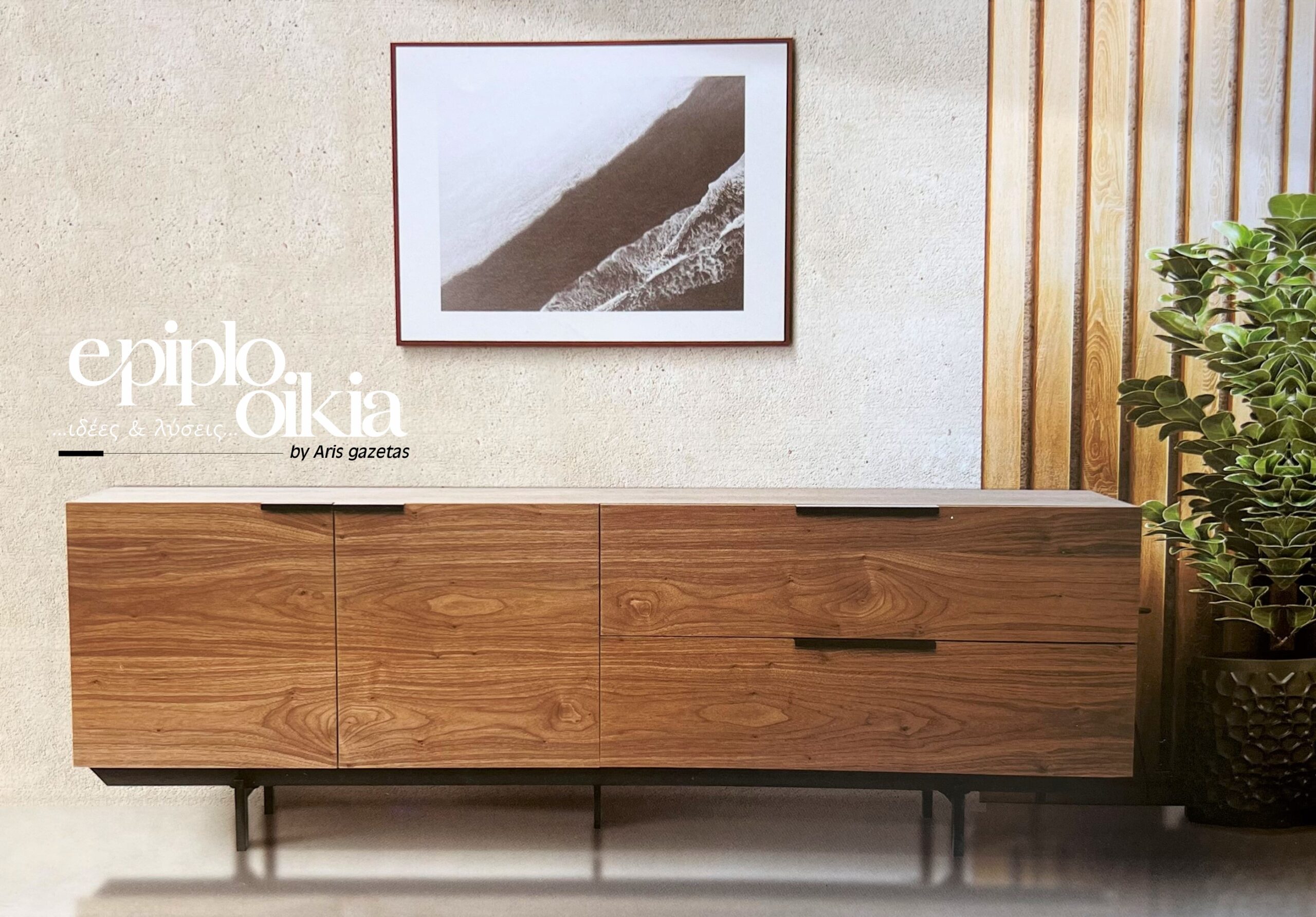 ΜΠΟΥΦΕΣ WOOD F-Μ31 200X50X80