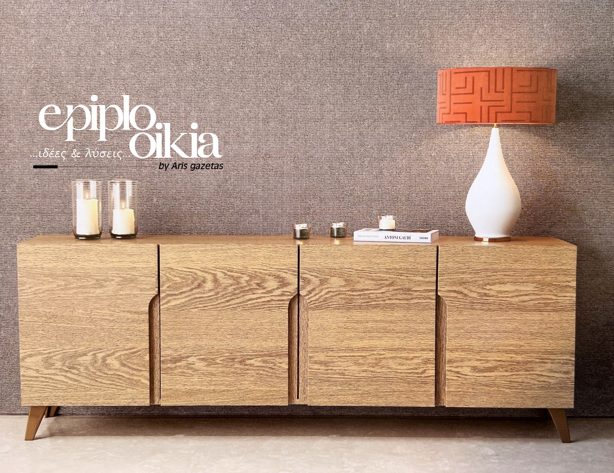 ΜΠΟΥΦΕΣ WOOD F-Μ4 200X50X80