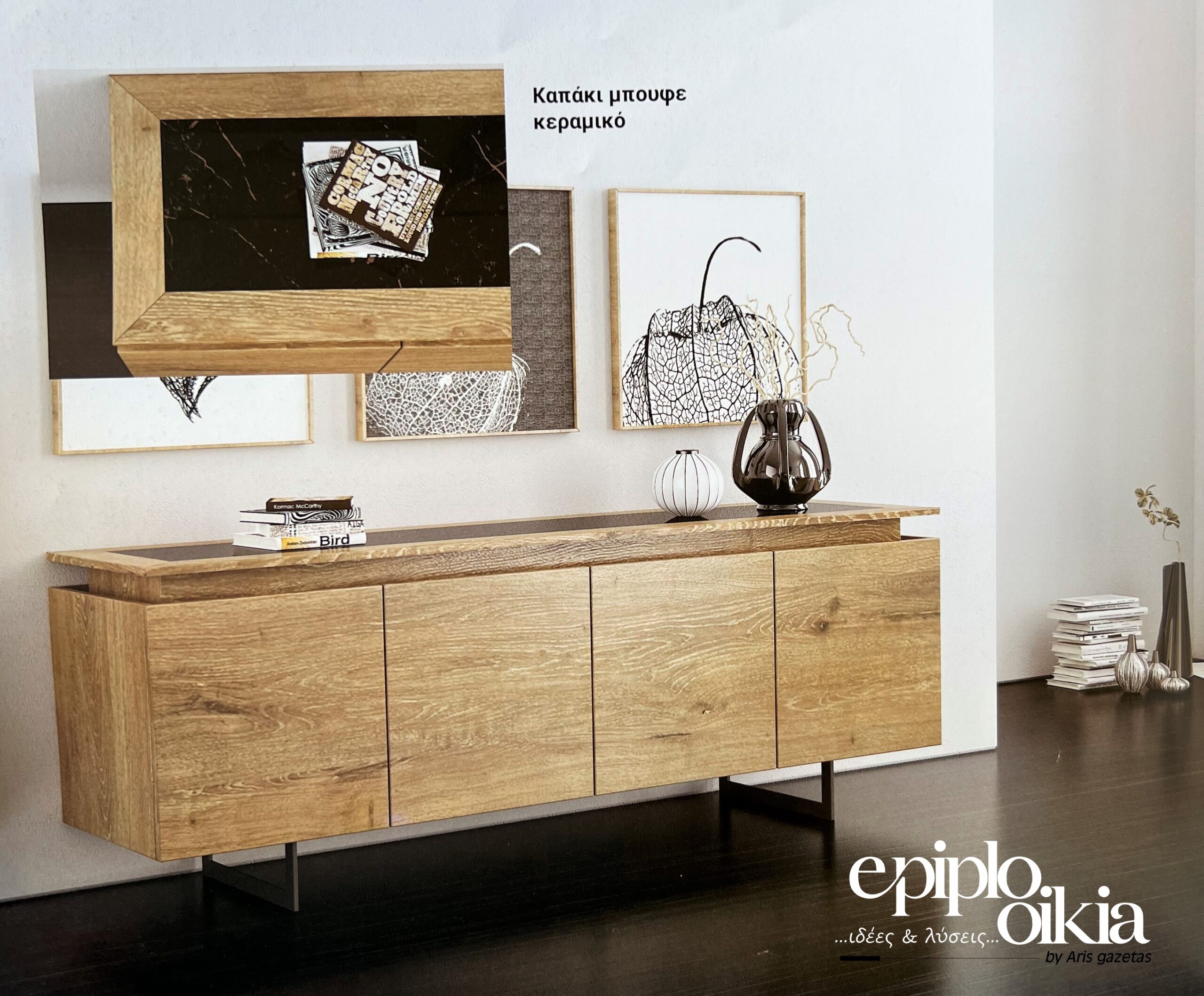 ΜΠΟΥΦΕΣ WOOD F-Μ5 200X50X80