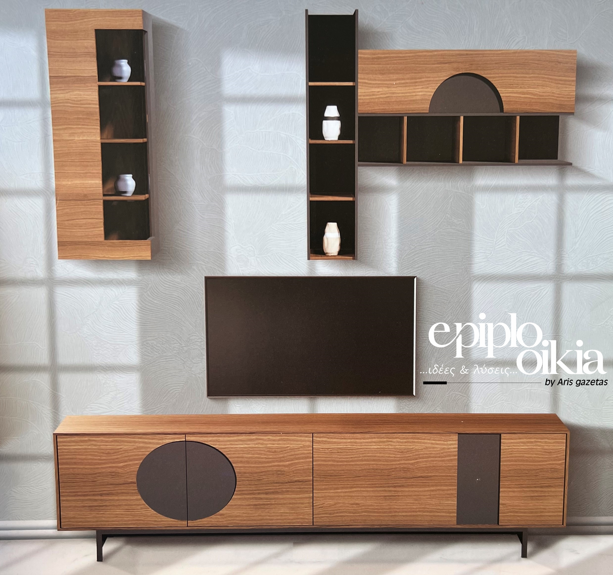 ΕΠΙΠΛΟ TV wood Fs-13 220Χ210Χ45